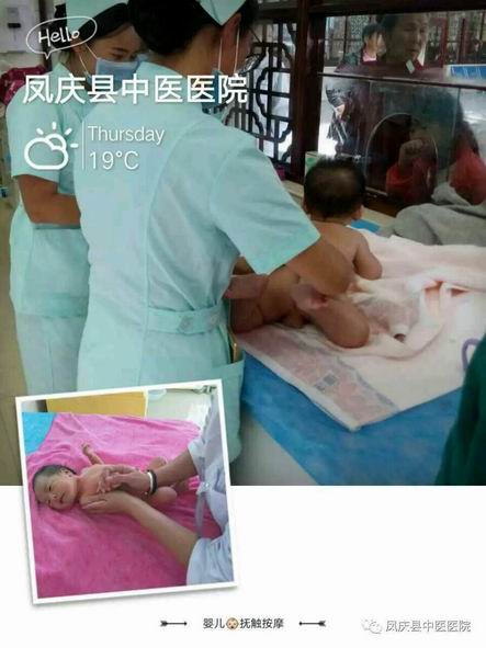 凤庆县中医医院妇产科三八节免费活动(图12)