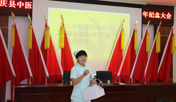 凤庆县中医医院组织开展庆祝建党96周年系列活动(图4)
