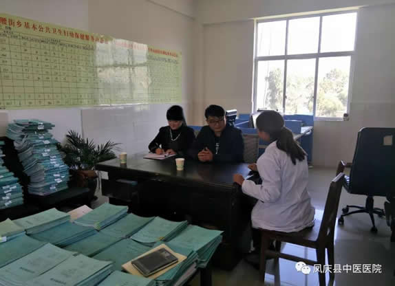 凤庆县中医医院完成一体化管理卫生院新班子聘任工作(图3)