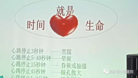 为抢救生命争分夺秒-----凤庆县中医医院小湾分院开展急诊急救技能培训(图4)