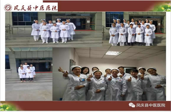 我们的团队——凤庆县中医医院儿科(图7)