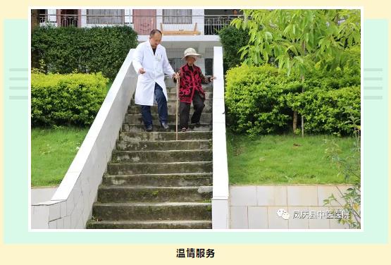 凤庆县中医医院开展“服务百姓健康行动”大型义诊活动(图2)