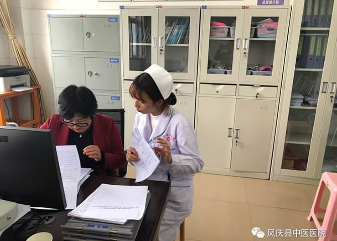 凤庆县中医医院对托管的四家分院进行2018年度院长考核细则现场考评(图9)
