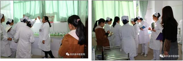 凤庆县中医医院开展安全生产大检查工作(图8)