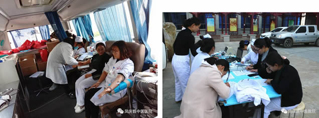 爱心传递、生命接力、天使在行动——凤庆县中医医院无偿献血活动纪实(图4)
