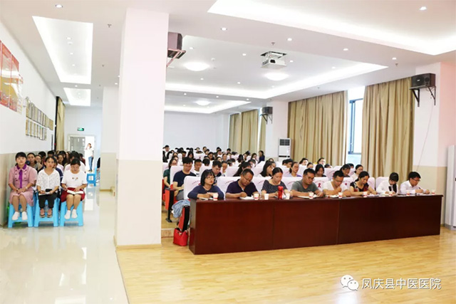 【守初心、谋发展】凤庆县中医医院召开2019年上半年工作总结会和第二届第四次职工代表会议(图1)