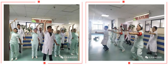 立足根本、弘扬中医文化——“八段锦”凤庆县中医医院里的一道靓丽风景(图3)