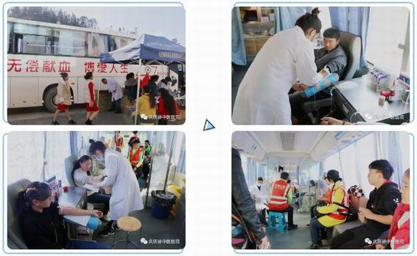涌动的情，流淌的爱——临沧市中心血站到凤庆县中医医院开展无偿献血活动(图5)