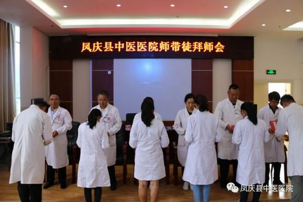 “弘扬抗疫精神，护佑人民健康”——凤庆县中医医院举行庆祝第三个医师节系列活动(图4)