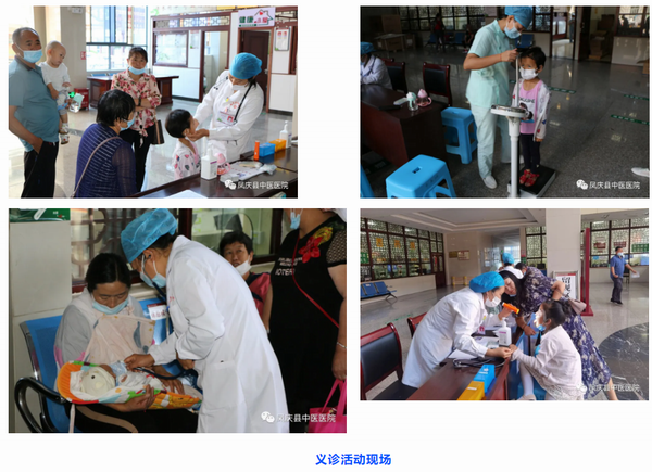 我为群众办实事 | 凤庆县中医医院开展“守护健康，快乐六一”公益义诊活动(图2)