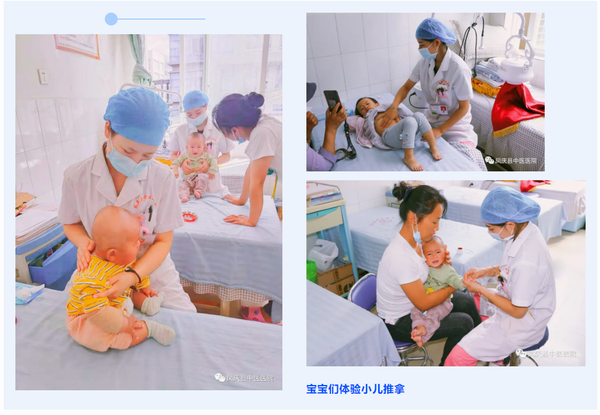 我为群众办实事 | 凤庆县中医医院开展“守护健康，快乐六一”公益义诊活动(图3)